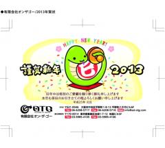 OTG-Gallery摜