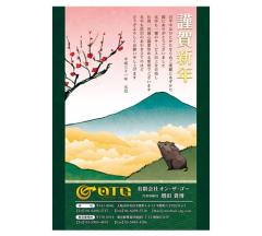 OTG-Gallery摜