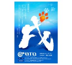 OTG-Gallery摜