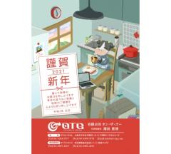 OTG-Gallery摜