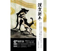 OTG-Gallery摜